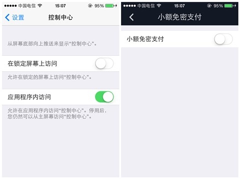 iOS8快來，iOS7這漏洞真可怕