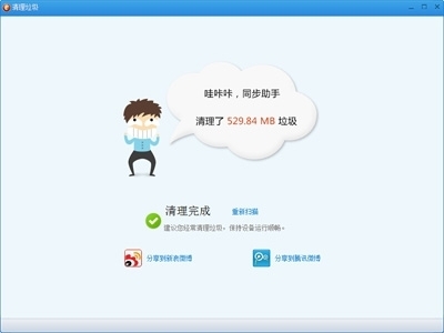 iOS8.1.2,iOS8.1.2升級,iOS8.1.2固件