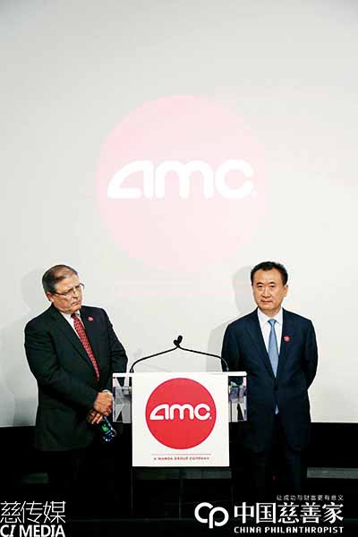 王健林會見AMC公司員工