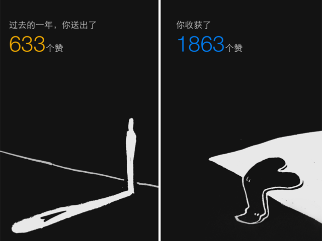 微信上線6.1版 能搜索附近餐館