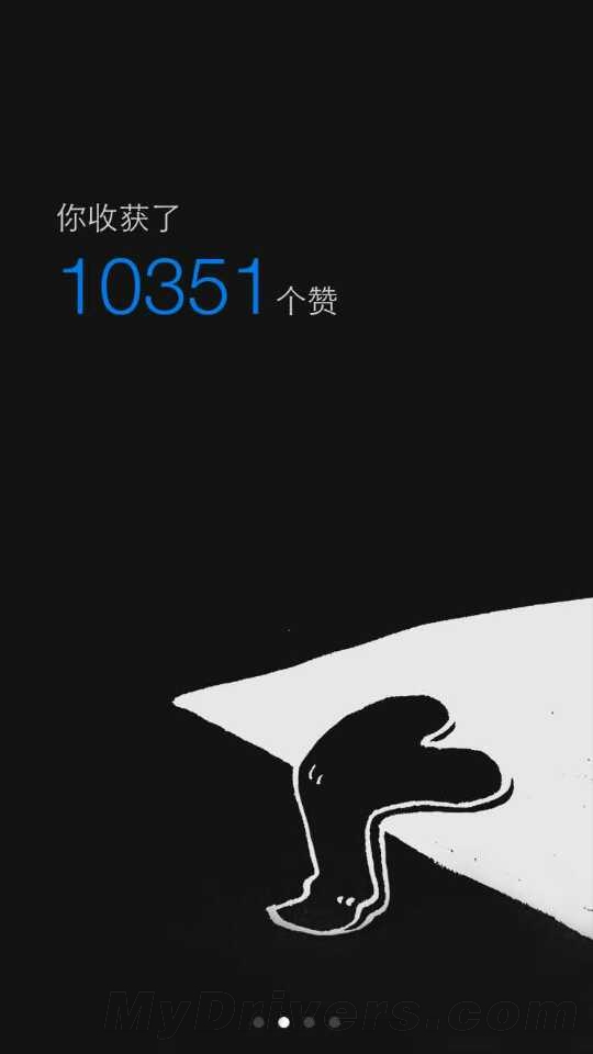 求一戰(zhàn)！微信公布“點(diǎn)贊”數(shù)：網(wǎng)友已曬瘋