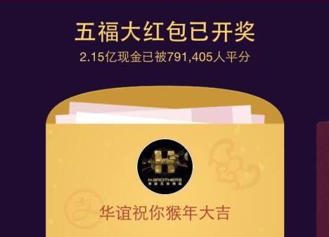 支付寶這步所謂最臭的棋，我有不同看法！