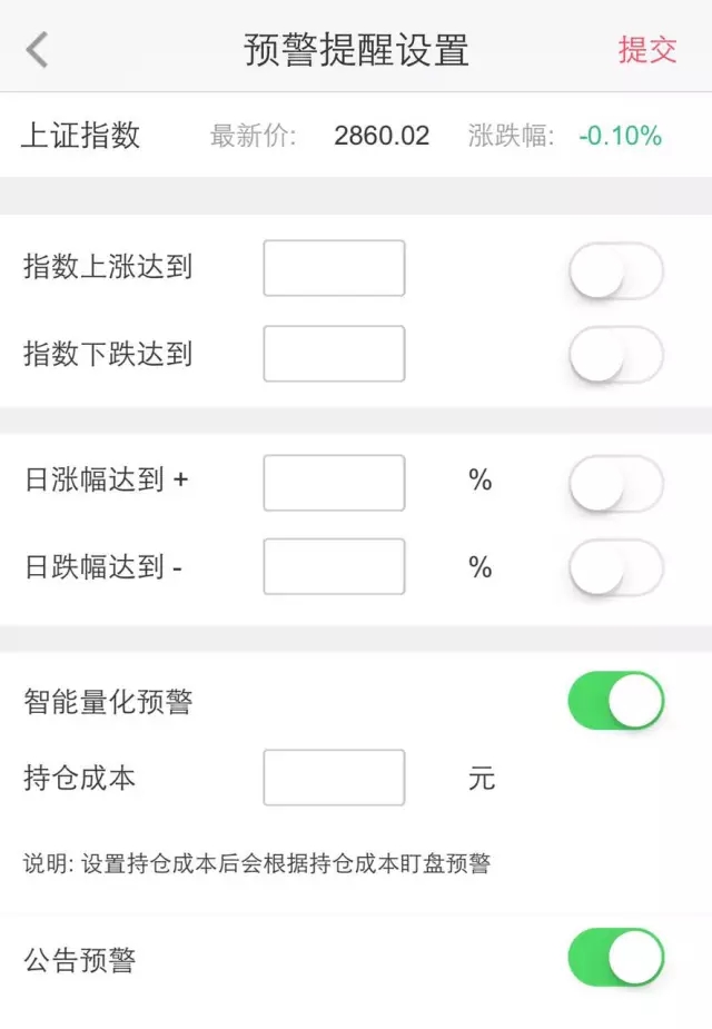 【深度】股票類App到底能不能幫股民賺錢(qián)？從雪球和牛股王的產(chǎn)品發(fā)展路徑說(shuō)開(kāi)去