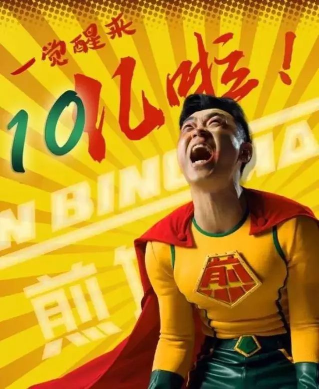 短視頻風(fēng)口真來(lái)了？解剖一個(gè)年播放量近50億的視頻制作團(tuán)隊(duì)！