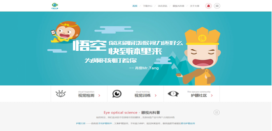 初創(chuàng)團隊APP“零”投入，60天各種【獨門絕技】增至20萬用戶怎么玩?