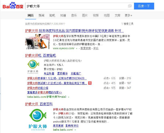初創(chuàng)團隊APP“零”投入，60天各種【獨門絕技】增至20萬用戶怎么玩?