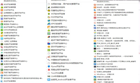 初創(chuàng)團隊APP“零”投入，60天各種【獨門絕技】增至20萬用戶怎么玩?