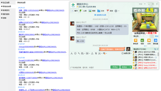 初創(chuàng)團隊APP“零”投入，60天各種【獨門絕技】增至20萬用戶怎么玩?