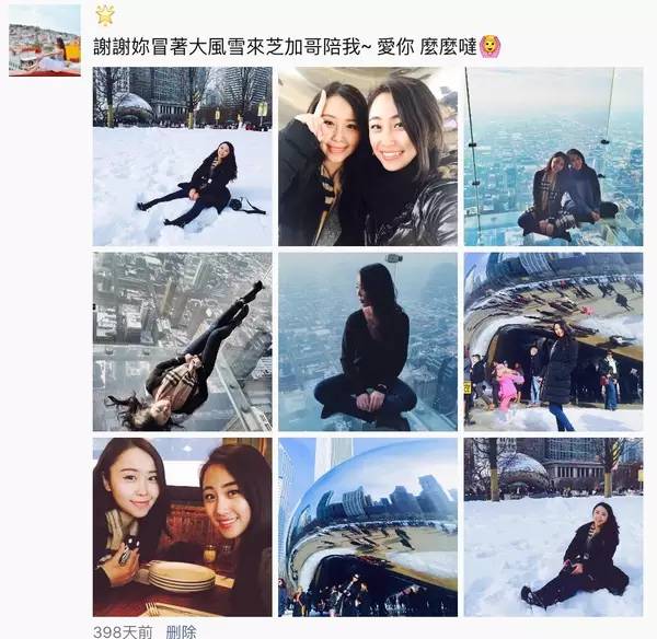 這才是優(yōu)雅滴發(fā)朋友圈的正確姿勢！
