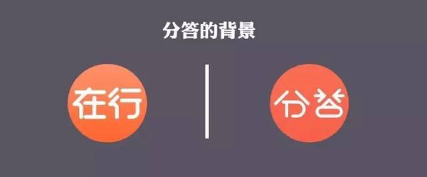 【最新】上線(xiàn)24天就估值過(guò)億美金的分答做對(duì)了什么？