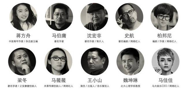 【最新】上線(xiàn)24天就估值過(guò)億美金的分答做對(duì)了什么？