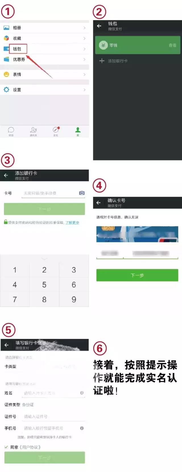 還有24小時(shí)！微信支付寶轉(zhuǎn)賬發(fā)紅包將受限！