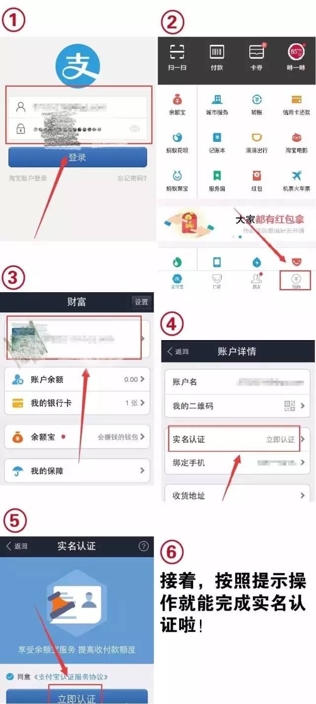 還有24小時(shí)！微信支付寶轉(zhuǎn)賬發(fā)紅包將受限！