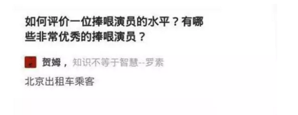邀請雷軍、李開復回答問題？復盤種子用戶獲取的7大絕招...