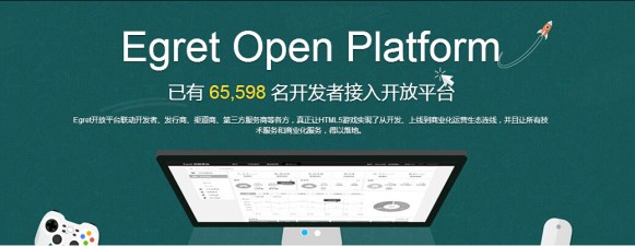 《通知》正式施行 白鷺時(shí)代首推H5行業(yè)版號(hào)審批解決方案