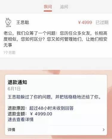 從分答到臉萌到無(wú)秘，這些爆紅之后又快速隕落的產(chǎn)品是怎么啦！