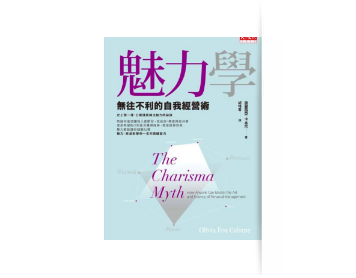 準CEO必讀的這20本書，你讀過幾本？