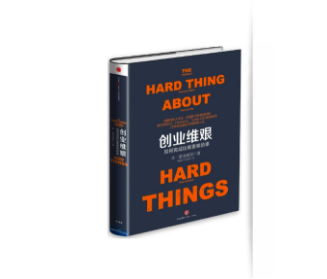 準CEO必讀的這20本書，你讀過幾本？