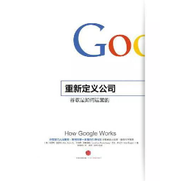 準CEO必讀的這20本書，你讀過幾本？