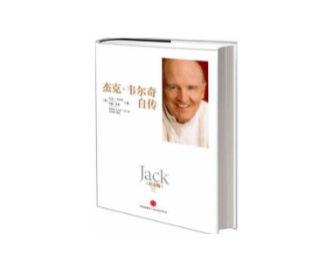 準CEO必讀的這20本書，你讀過幾本？