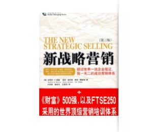 準CEO必讀的這20本書，你讀過幾本？