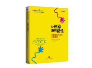 準CEO必讀的這20本書，你讀過幾本？