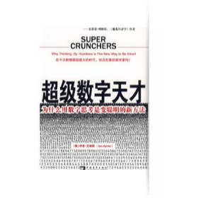 準CEO必讀的這20本書，你讀過幾本？