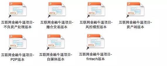 投資人也不容易，你們不要忽悠他！