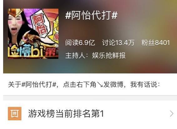 直播僵局：黃昏未至，波濤依舊！