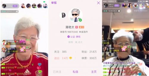 直播僵局：黃昏未至，波濤依舊！