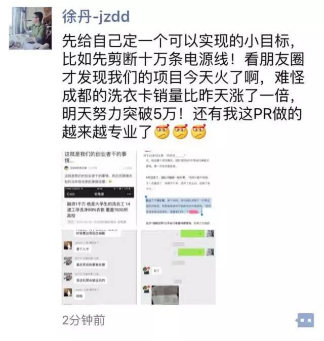 為什么創(chuàng)業(yè)者越來越不要臉？