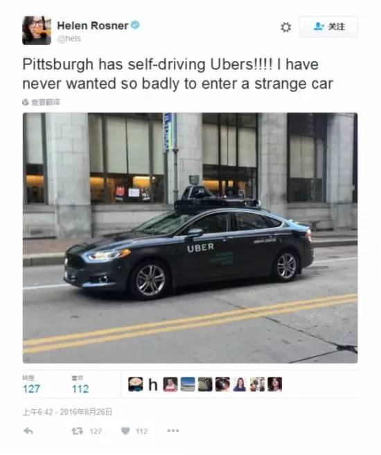 Uber與谷歌必有一戰(zhàn)？