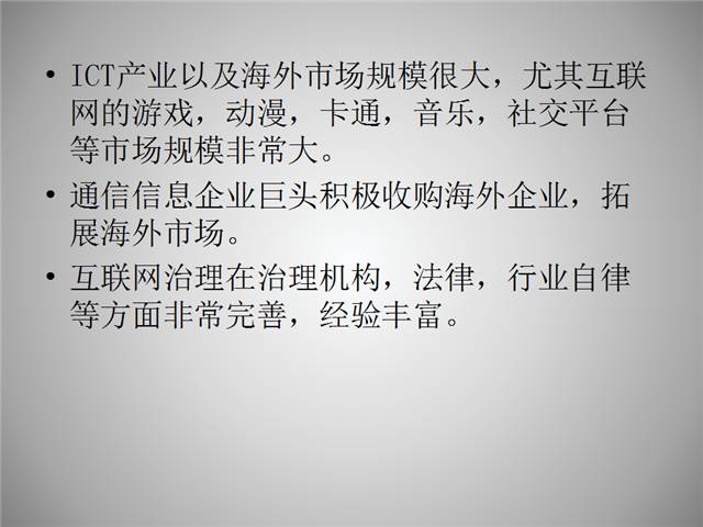 正在召開(kāi)的G20會(huì)議，參會(huì)各國(guó)的互聯(lián)網(wǎng)發(fā)展?fàn)顩r都在這里了！