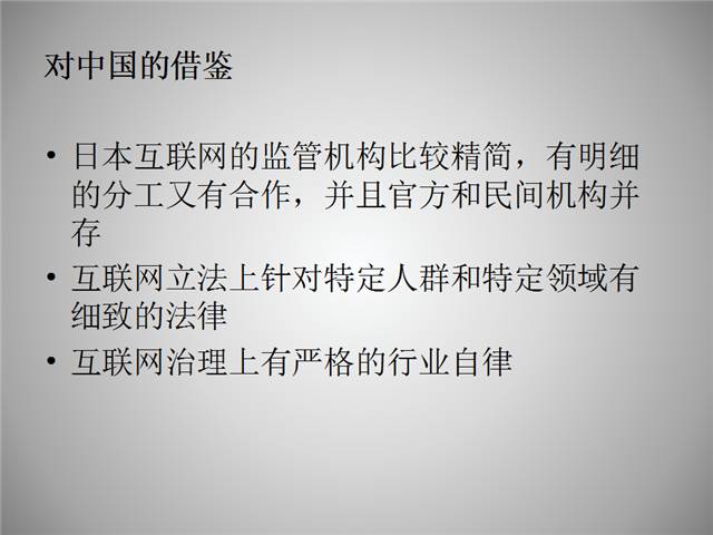正在召開(kāi)的G20會(huì)議，參會(huì)各國(guó)的互聯(lián)網(wǎng)發(fā)展?fàn)顩r都在這里了！