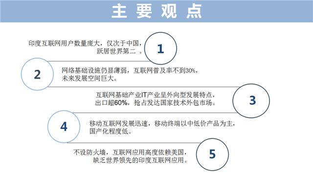 正在召開(kāi)的G20會(huì)議，參會(huì)各國(guó)的互聯(lián)網(wǎng)發(fā)展?fàn)顩r都在這里了！
