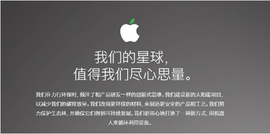 除了iPhone7，當(dāng)我們?cè)谡務(wù)撎O果時(shí)，我們還能談什么？