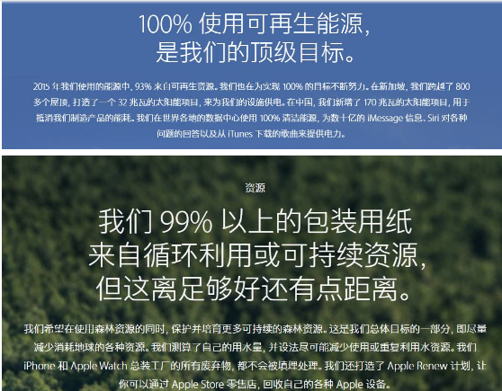 除了iPhone7，當(dāng)我們?cè)谡務(wù)撎O果時(shí)，我們還能談什么？