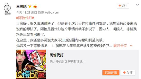 游戲和直播都逃不了，但電競直播為何還是監(jiān)管空白？        