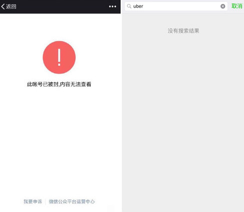 誰說 App 將死？微信小程序未行先火，開發(fā)者們吐槽了這些小憂慮！