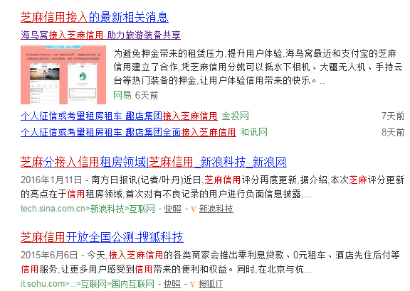 我為什么開始少用微信支付了：三年之后再談微信支付與支付寶！