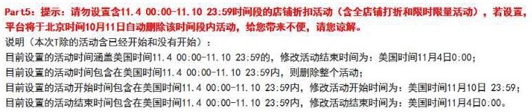 207億！2016“雙十一”歡喜落幕：馬云如愿