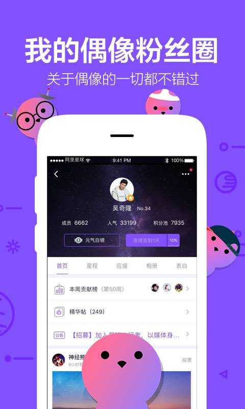 阿里玩死天天動聽，百度毀了千千靜聽，大佬們都在想什么？