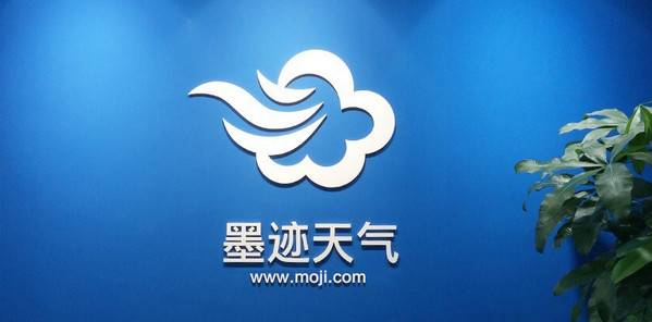 墨跡天氣也要上市了，99%盈利來自廣告的墨跡能走多遠？