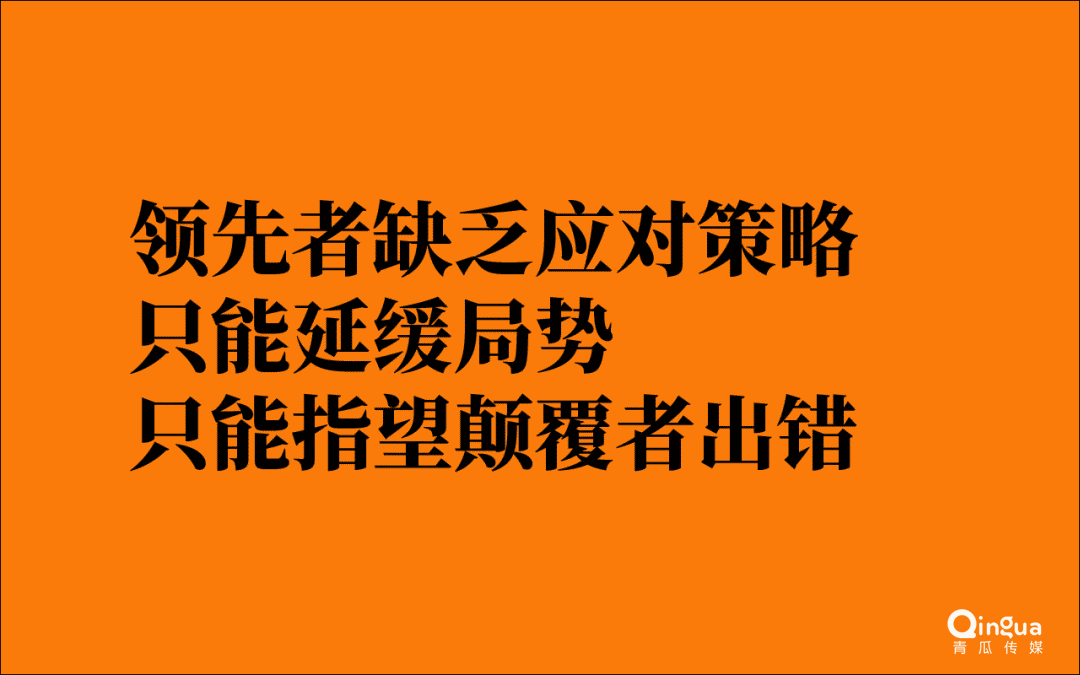 拼多多能顛覆淘寶