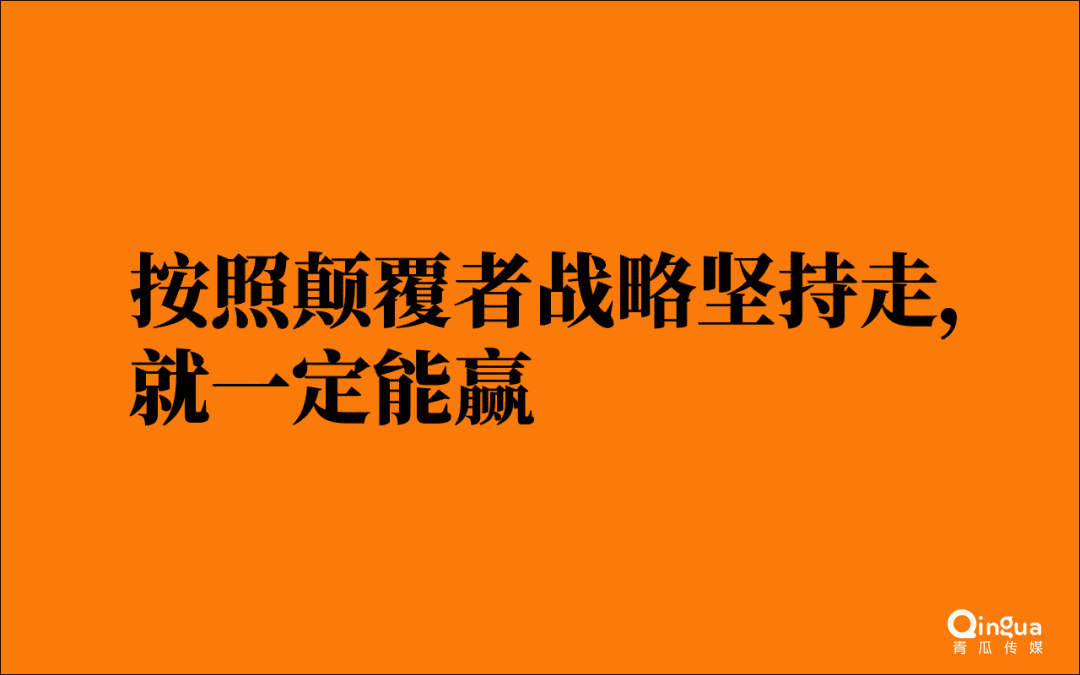 拼多多能顛覆淘寶