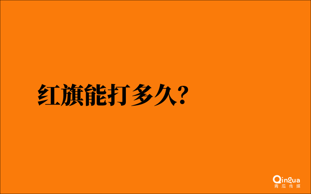 拼多多能顛覆淘寶