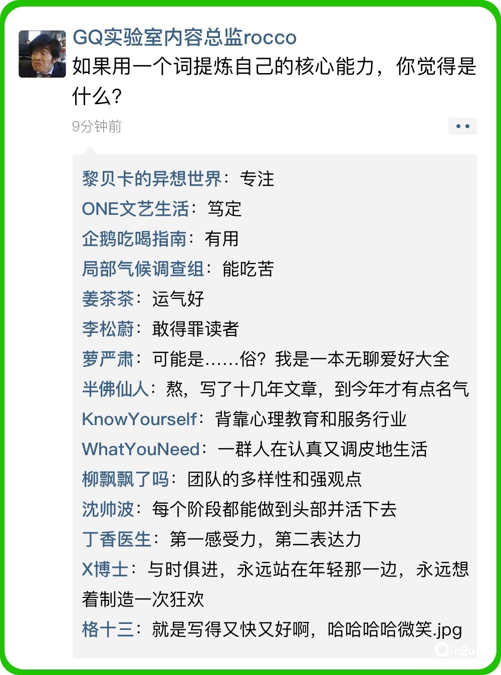微信公眾號是夕陽紅產(chǎn)業(yè)了嗎？