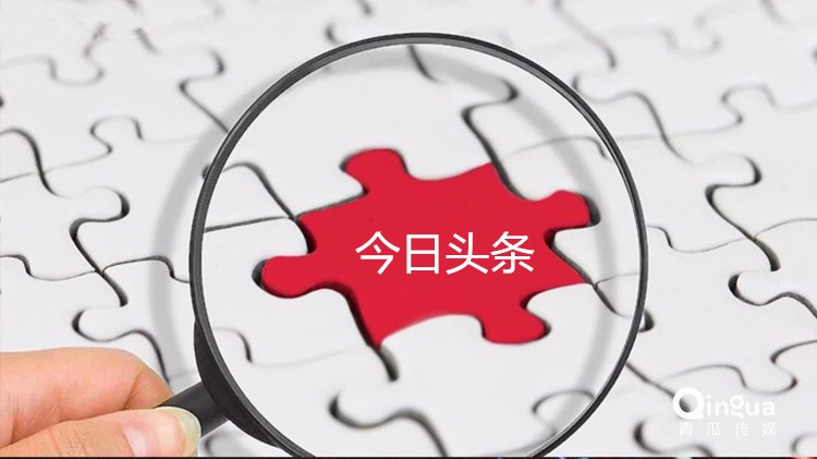 019頭條搜索年度榜單（18個分類完整版）"
