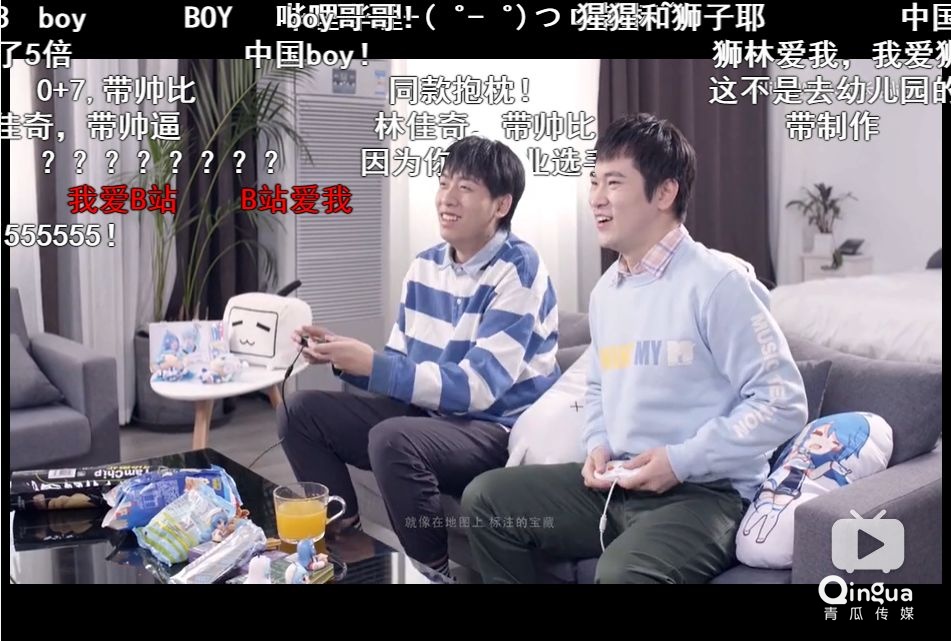 B站的獨(dú)門(mén)心法