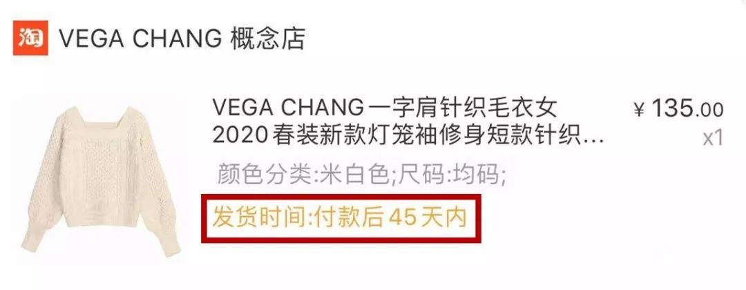 疫情之下，看電商直播的變化